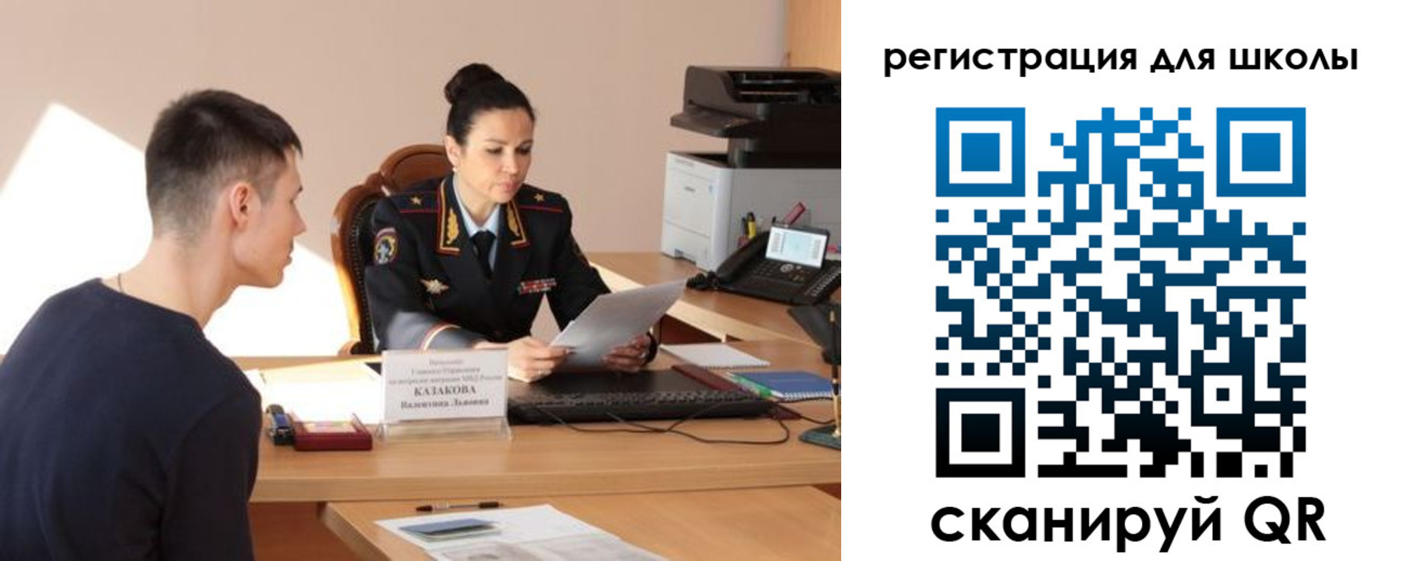 найти адрес прописки в Снежногорске